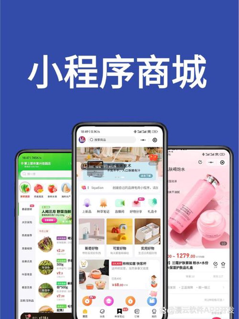 电商代运营选购指南:助您轻松掌握网店经营